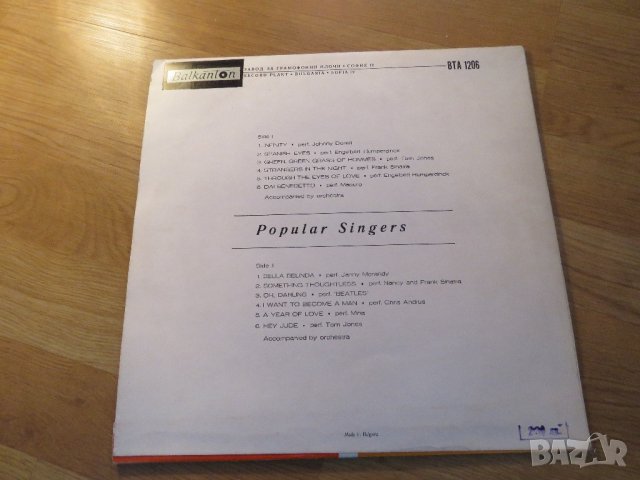 Рядка Грамофонна плоча Popular Singers - Франк Синатра, Том Джоунс, Битълс  изд. 70 те год !, снимка 2 - Грамофонни плочи - 21576504