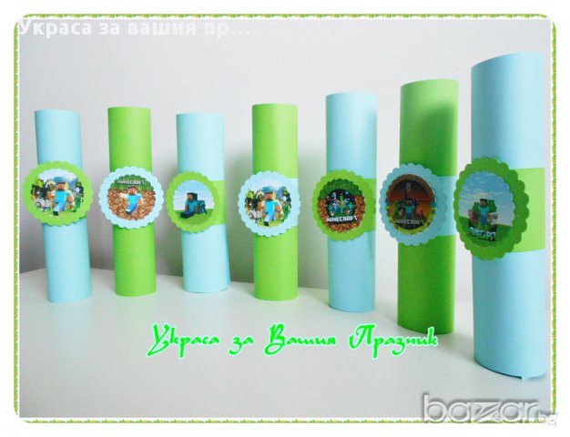 покани за детски рожден ден Майнкрафт, снимка 5 - Други - 15068222