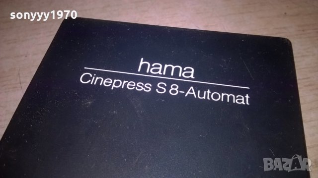 hama made in germany-фото-внос франция, снимка 3 - Чанти, стативи, аксесоари - 25425707