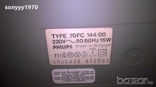philips fc144/2motors deck-внос франция, снимка 18 - Ресийвъри, усилватели, смесителни пултове - 19256642
