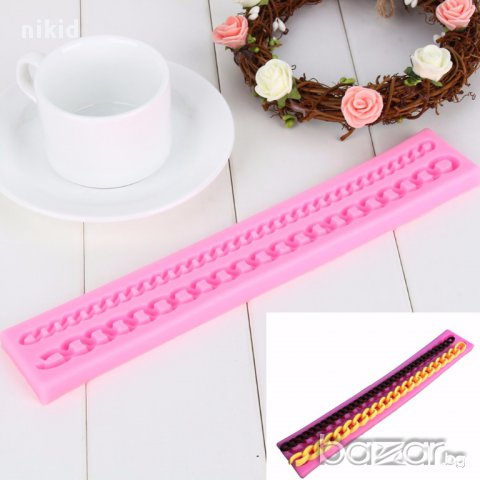 верижка верига дръжка колие ланец синджир силиконов молд форма калъп за фондан шоколад торта украса, снимка 4 - Форми - 16661931