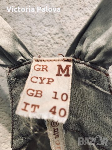 Красив потник,коприна, снимка 3 - Потници - 26108493