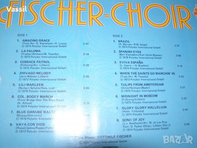 LP грамофонни плочи класика Lanza Karajan Bizet Ravel Rachmainov Ashkenazy, снимка 17 - Грамофонни плочи - 23669883