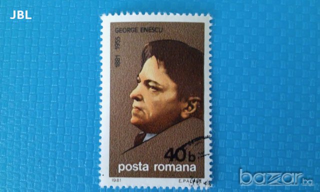 пощенски марки Румъния 1960г,1971г,1973г,1974г,1976г,1977г,1979г,1981г и др