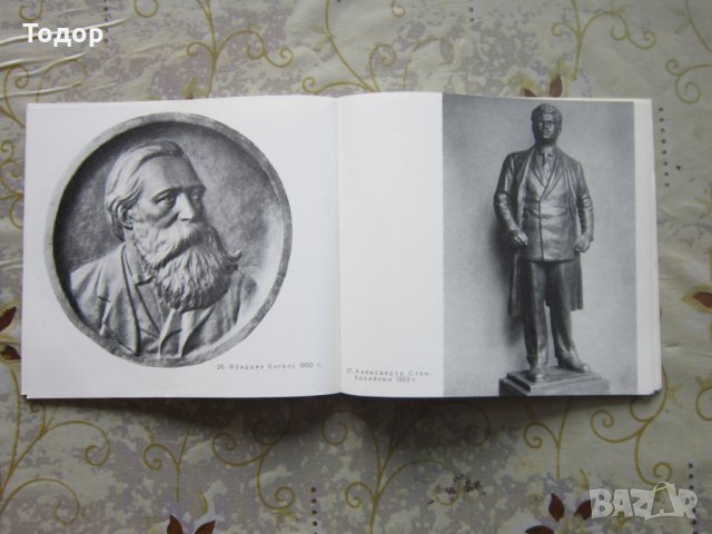 Стара книга Кръстю Попов албум , снимка 4 - Специализирана литература - 25744112