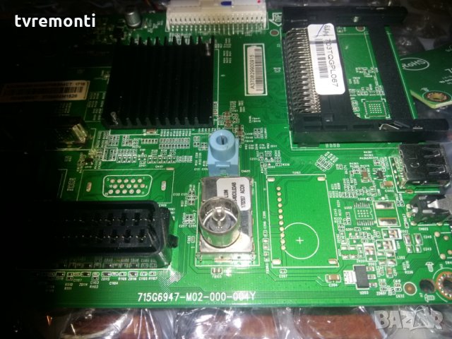 Mainboard 715G6947-M02-000-004Y, снимка 2 - Части и Платки - 23589050