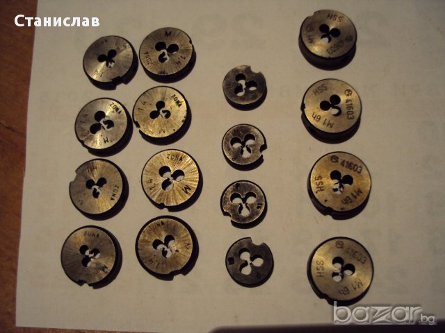 Часовникарски метчици и плашки, снимка 2 - Резервни части за машини - 13858606