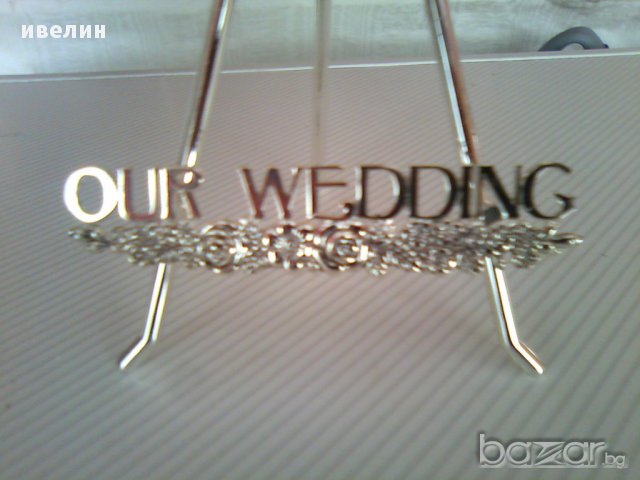 посребрена стойка за снимка-статив, снимка 4 - Декорация за дома - 10166929