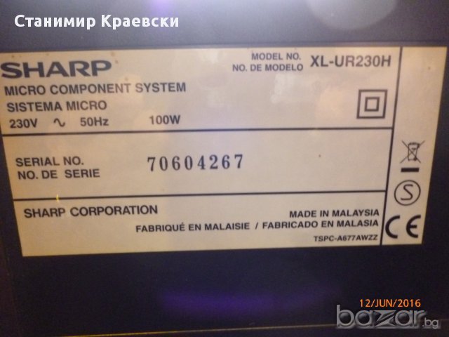 Sharp XL-UR230H Micro System 2х40w rms намалена, снимка 8 - Аудиосистеми - 14887982