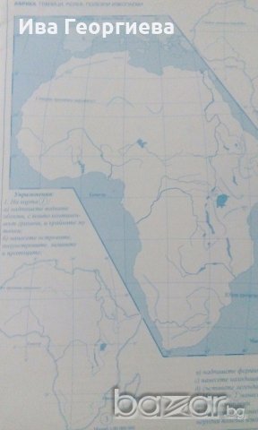 Контурни карти и упражнения по география и икономика за 6. Клас (по старата програма), снимка 2 - Учебници, учебни тетрадки - 19690210