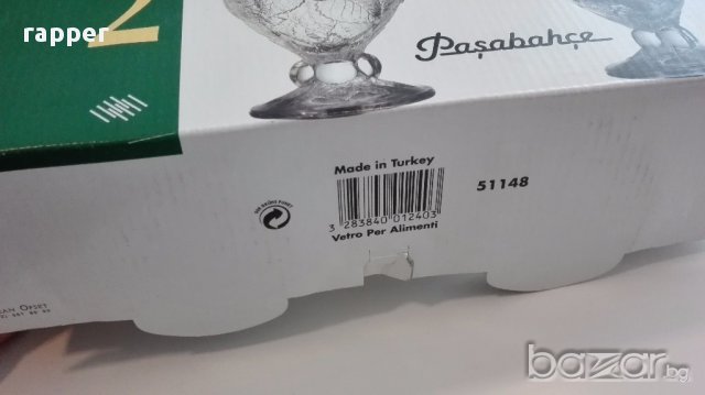 Купи за сладолед, снимка 2 - Други - 14709778