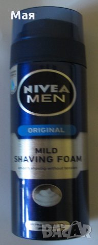 Нов подаръчен комплект "STR8" за мъже , снимка 7 - Комплекти и лотове - 24729953