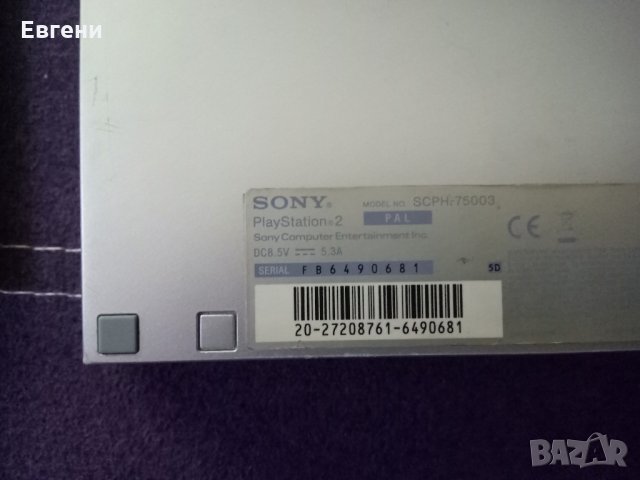 PS2 PlayStation 2 , 70 игрис хард диск ,2 джойстика , мултимедиен проектор Хакната , снимка 4 - Други игри и конзоли - 22232999