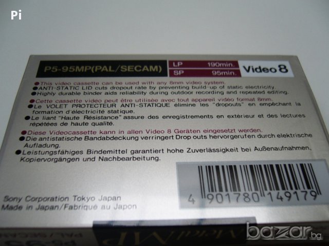 Видеокасета Sony Video 8 Tape METAL P5-95, снимка 2 - Камери - 13242161