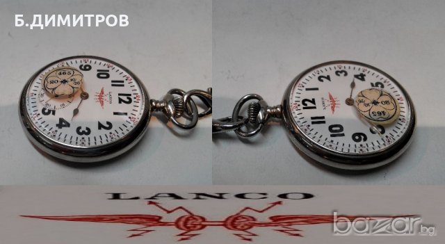 Железничарски джобен часовник LANCO, снимка 7 - Джобни - 19305705