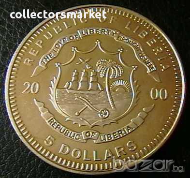 5 долара 2000, Либерия, снимка 2 - Нумизматика и бонистика - 12071180