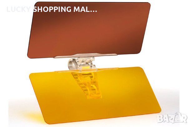 Ново! HD Sun Visor day and night sun vision Слънчев сенник за кола!!!, снимка 8 - Аксесоари и консумативи - 23441205