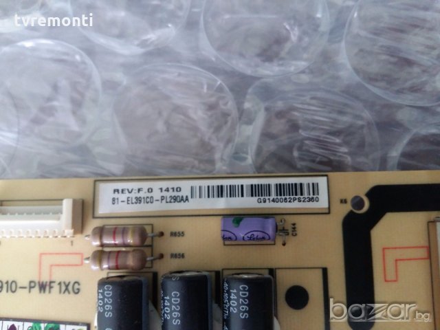  POWER 81-EL391C0-PL290AA (40-EL3910-PWF1XG), снимка 3 - Части и Платки - 19802006