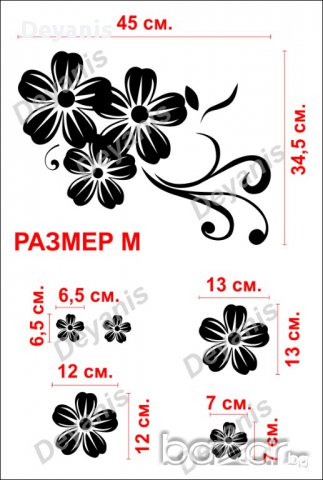 Стикер за стена - цветя, снимка 5 - Декорация за дома - 11850754