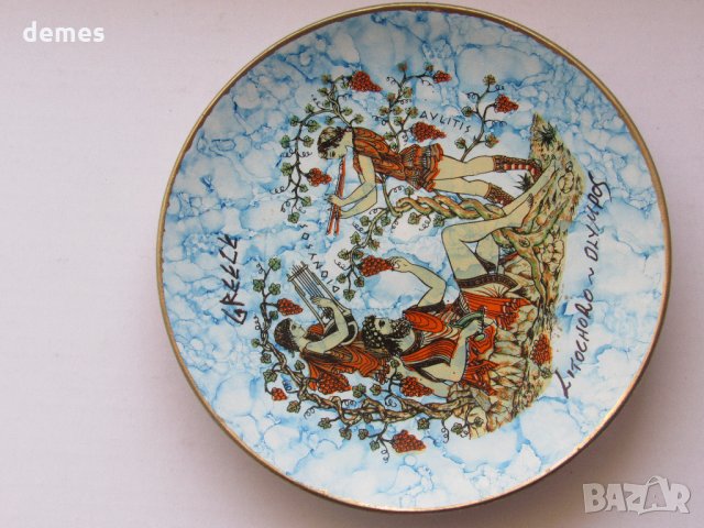  Декоративна чиния от Гърция-1, 2, снимка 5 - Статуетки - 25617886
