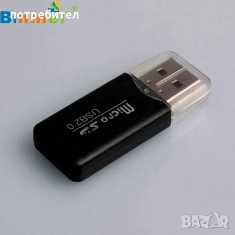 Четец на медийни карти , SD card reader, 3 модела, снимка 3 - Карти памет - 23695644