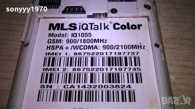 mls iqtalk color iq1055-без батерия-за ремонт/части, снимка 6 - Други - 21825980