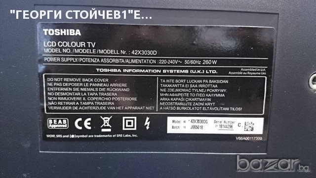 TOSHIBA NR42X3030D СЪС СЧУПЕНА МАТРИЦА, снимка 2 - Части и Платки - 11229385