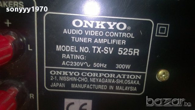 onkyo tx-sv 525r audio video control tuner amplifier-300watts-внос швеицария, снимка 15 - Ресийвъри, усилватели, смесителни пултове - 8949386