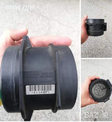 Дебитомер дебитомери за БМВ/BMW Е46/Е65/Е66/Е70/Е71/Е83/Е85/Х3/Х5/Х6, снимка 13 - Части - 18464668