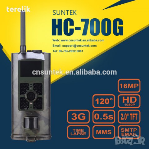 Нова Ловна камера HC-700M 16mp sms emms email 120градуса ъгъл на виждане 48 инфра диода, снимка 17 - Оборудване и аксесоари за оръжия - 24996188
