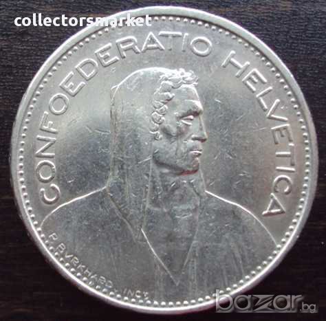 5 франка 1932, Швейцария, снимка 2 - Нумизматика и бонистика - 10106190