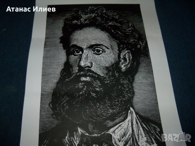 Портрет на Ботев линогравюра, снимка 4 - Картини - 26106157