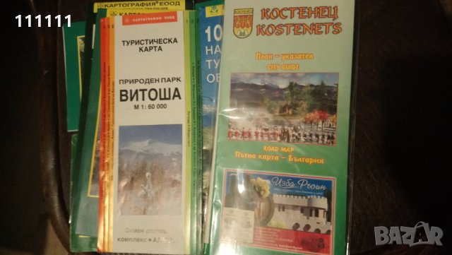 Карти на планини и гр. Костенец , снимка 4 - Специализирана литература - 23381796