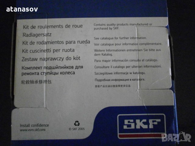 лагер главина SKF VKBA663, снимка 3 - Части - 25388447