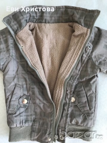 Детско есено якенце за момче за 3-4 год, снимка 3 - Детски якета и елеци - 19569766