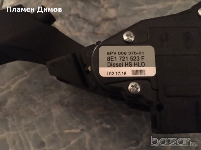 Педал за газ  А4  - 2,5 ТДИ, снимка 2 - Аксесоари и консумативи - 17506463