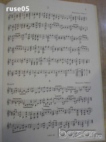 Книга "Tanzbuch für alle Gitarrespieler-WALTER GÖTZE"-32стр., снимка 6 - Специализирана литература - 15909756