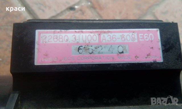 дебитомер нисан, снимка 3 - Части - 23274490