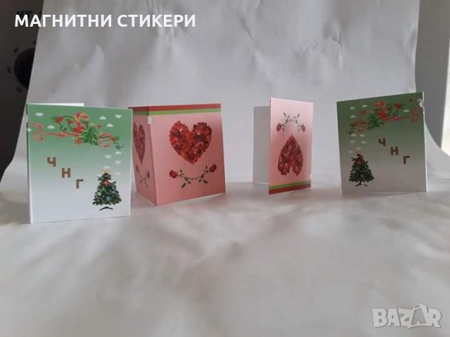 Картички индивидуални поръчки минимална бройка 1000 оферта, снимка 12 - Картини - 24161111