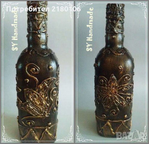 Ръчно декорирани бутилки с техника декупаж, снимка 2 - Декорация за дома - 24092202