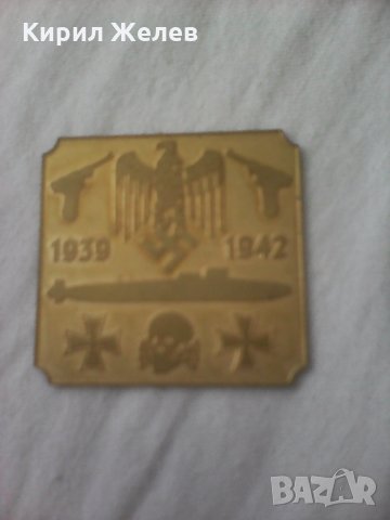 Немска табелка метална А 196 , снимка 4 - Колекции - 26068458