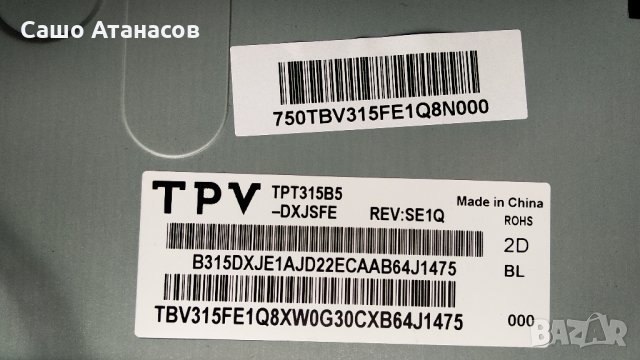 PHILIPS 32PHH4100/88 със счупена матрица ,715G6550-P04-000-002M ,715G6947-M01-000-004T ,6870C-0442B , снимка 7 - Части и Платки - 25571085