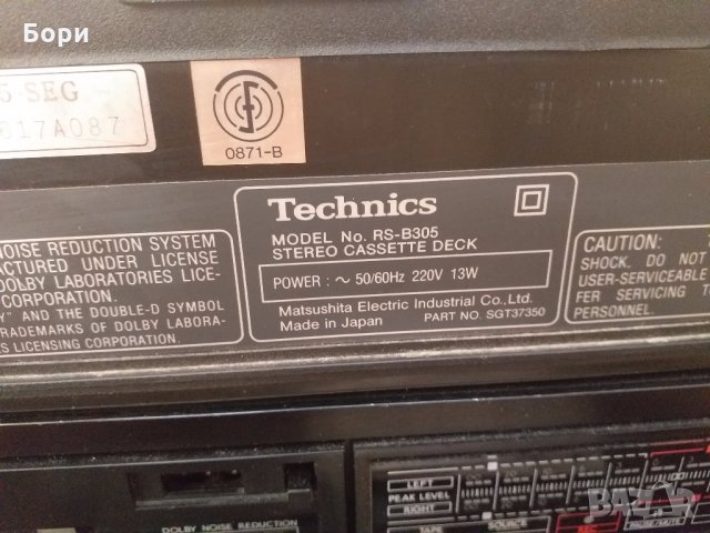 Дек Technics RS-B 305, снимка 6 - Декове - 25173916