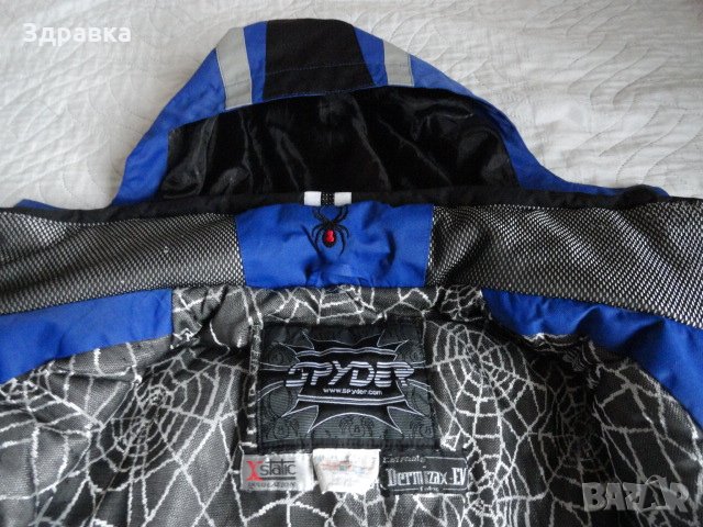 "SPYDER" 20000мм воден стълб 3ХЛ размер, снимка 8 - Зимни спортове - 23781634