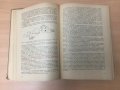 Дизелова горивна апаратура А. И. Селиванов *1952г*, снимка 8