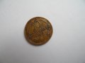 50 стотинки от 1937 година, снимка 3