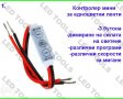 Контролери за ЛЕД ленти едноцветна и RGB LED лента за осветление , снимка 2