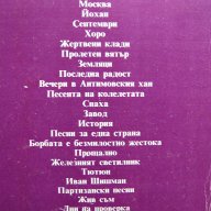 Учебни помагала по литература , снимка 7 - Българска литература - 17294910