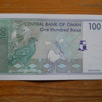 банкноти - Ливан, Сирия, ОАЕ, Оман, Катар, снимка 16 - Нумизматика и бонистика - 23724138