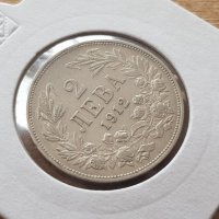 2 лева 1912 година сребърна монета от колекция и за колекция, снимка 2 - Нумизматика и бонистика - 25008987
